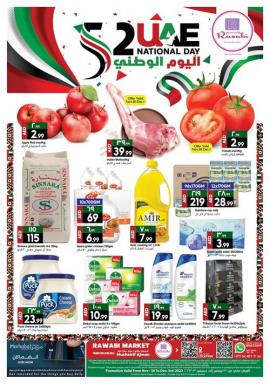 Rawabi Market offer