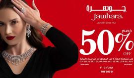 Jawhara Jewellery offer