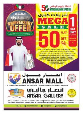 Ansar Gallery offer