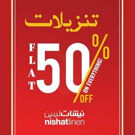 Bawabat Al Sharq Mall offer