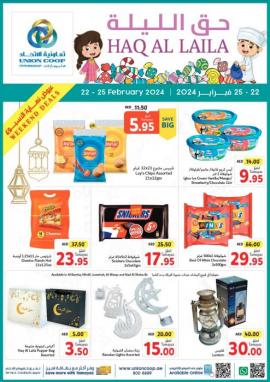 Union Coop offer