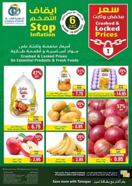 Union Coop offer